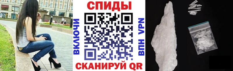 Amphetamine 97%  Ворсма 