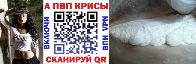 A PVP Crystall  ссылка на мегу ссылки  Ворсма 