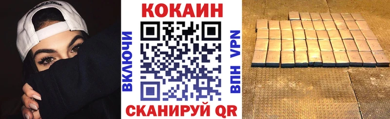 КОКАИН Эквадор  хочу наркоту  Ворсма 