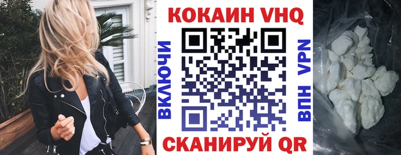 Кокаин Перу Ворсма