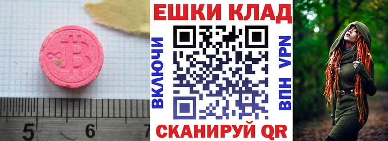 где найти Ворсма ЭКСТАЗИ XTC