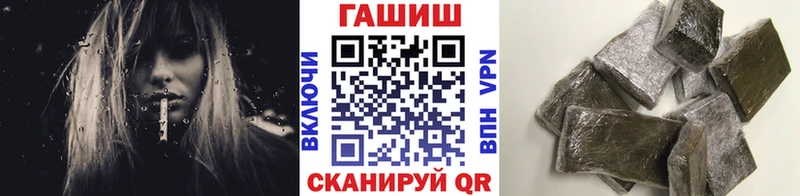 blacksprut рабочий сайт  Ворсма  ГАШ Premium 