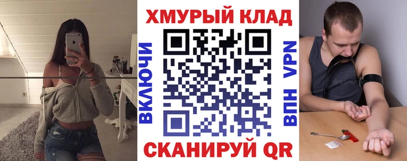 Героин Heroin закладки Ворсма