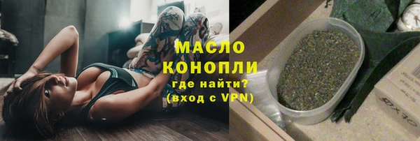 а пвп мука Беломорск