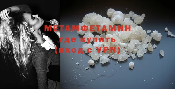 мяу мяу мука Белокуриха