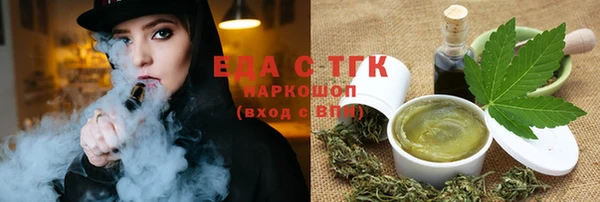 гашиш Белоозёрский