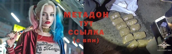 мяу мяу мука Белокуриха