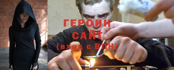 мяу мяу мука Белокуриха