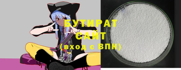 мяу мяу мука Белокуриха