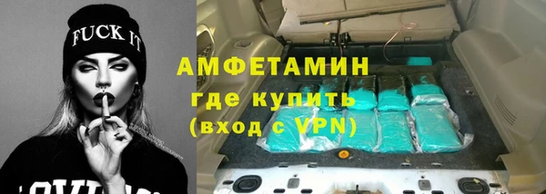 мяу мяу мука Белокуриха