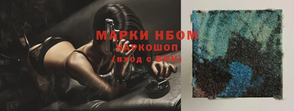 а пвп мука Беломорск