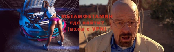 мяу мяу мука Белокуриха