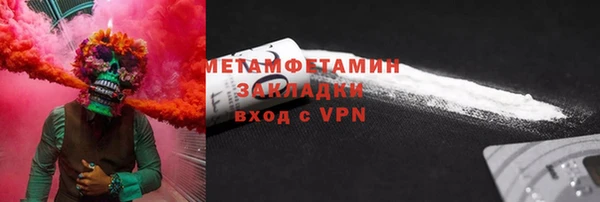 мяу мяу мука Белокуриха