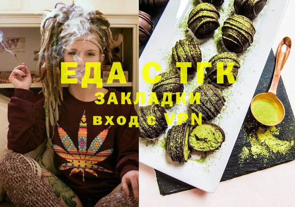 мяу мяу мука Белокуриха