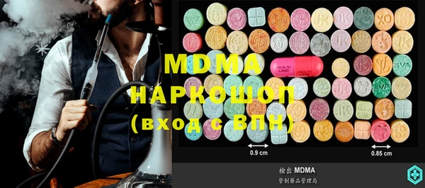 мяу мяу мука Белокуриха