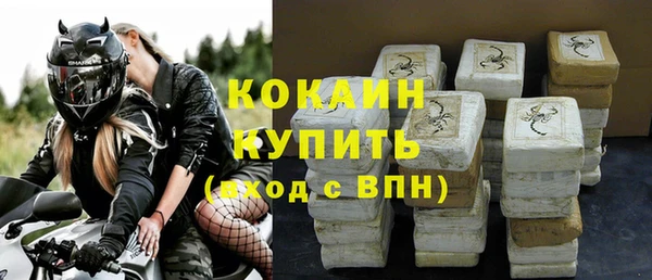 а пвп мука Беломорск