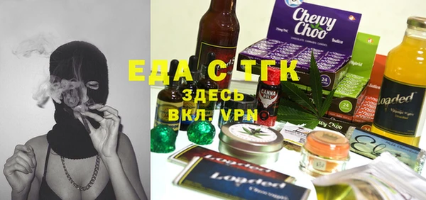 а пвп мука Беломорск