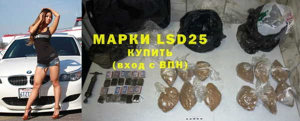 гашиш Белоозёрский