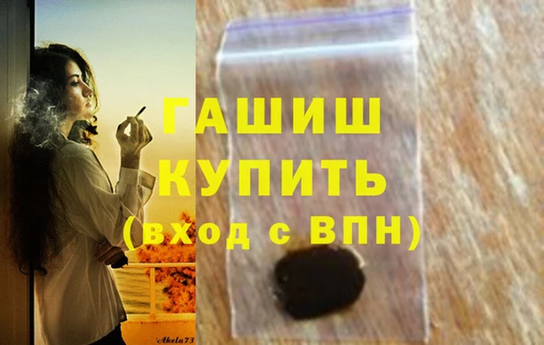 кокаин премиум Богородск