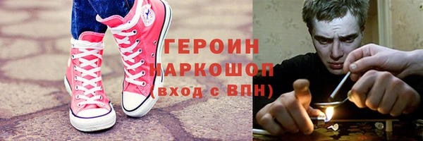 мяу мяу мука Белокуриха