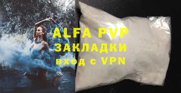 гашиш Белоозёрский