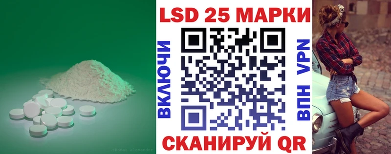 Лсд 25 экстази кислота  Ворсма 