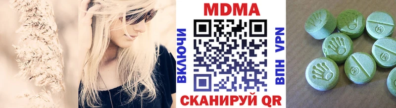 kraken вход  Ворсма  MDMA молли 