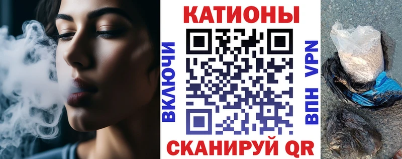 МЕФ VHQ мега ссылка Ворсма