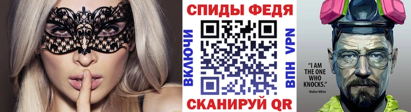 Метамфетамин мет  Ворсма 