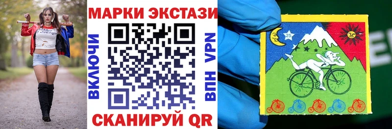 mega ссылка  Ворсма  Наркотические марки 1500мкг 