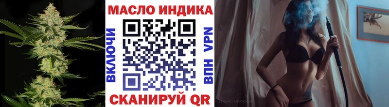 KRAKEN ССЫЛКА  цена   Ворсма  ТГК THC oil 